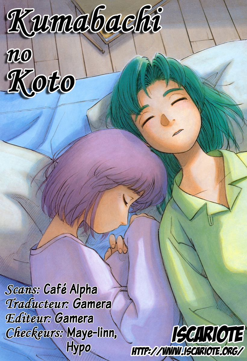 img Kumabachi No Koto 21